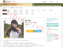 澳门彩库网站下载手机版